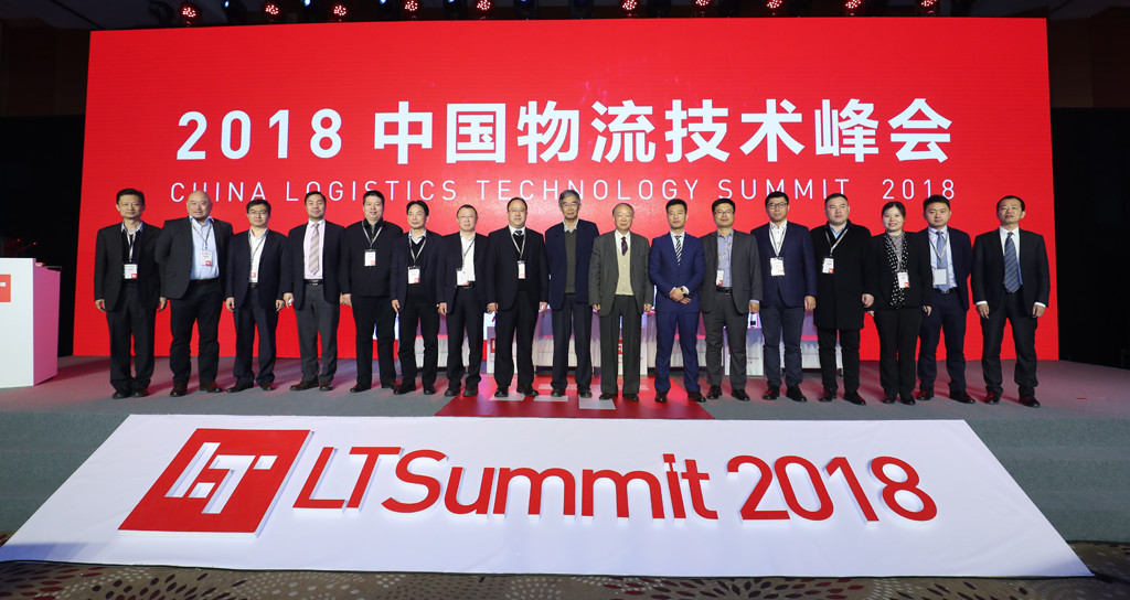 尊龙官方平台沈长鹏博士出席2018LT